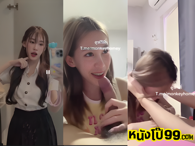 คลิปโป๊นักศึกษา Pedd_69XH ความงามระดับดาวมหาลัย โดแฟนขอให้โม๊คควยให้แล้วถ่ายคลิปไว้ดู ก็เลยจัดให้นั่งก้มมากำตวยมาชักโม๊คไปยิ้มไปจนแฟนเสียวเลยโดนจับกดอ๊อกไปที