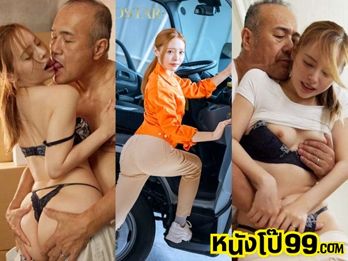 ดูหนังAVญี่ปุ่น START-471 Yuna Ogura [ยูนะ โอกุระ] บอสใหญ่หัวหน้างานแอบเย็ดหีลูกจ้างสาวสวยนมโต เจอแหวกหีเบิร์นยับก่อนกระแทกจนน้ำว่าวพุ่งแตกคาหี