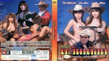 หนังอาร์เรื่อง ร้อนรักตะวันเดือด Pornthai สาวๆลูกจ้างในฟาร์มดูแลม้า ใช้หีควบควยด้วยไม่ใช้แต่ควบม้า หลังสบายยอมเอาแต่กับหัวๆของฟาร์มทั้งนั่น