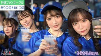 หนังAVแนวข่มขืน STCV-537 สาวๆสุดซวยโชคชะตาหีขาด ระหว่างทางกลับบ้านเจอลากไปเย็ด โดนขืนใจเด้าหีจากแก๊งชายชุดดํา ต่อคิวกันตอกหีแถมรุมเย็ดปาก