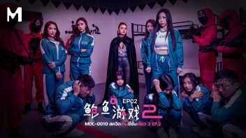 หนังเอวีจีน MDL-0010-EP2 สคิวเกม 18+ ต่อจากตอนที่แล้วก็มีดาวโป๊ตัวท๊อป Rae Lil Black งานนี้เธอขอนั่งดูสาวๆนมใหญ่เย็ดโชว์ ให้ผู้เล่นอมควยผู้คุมเพลินๆ สวิงกิ้งรุมเย็ดซอยหีกันอย่างเมามันส์