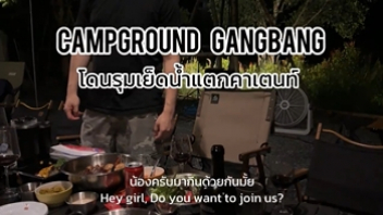จุดกางแตดเอ่ยจุดกางเต็นท์ Juju_swing คลิปหลุดน้องจูจู เมาแล้วเฮี้ยนคึกคะนอง จัดปาร์ตี้สวิงกิ้งกลางป่าให้รุมเย็ดคาเต็นท์ 5 ต่อ 1 ถึงกับต่อคิวเย็ดเป็นชั่วโมงกว่าจะได้ซอย