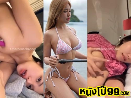 mspuiyi น้องปุยยี่ดาวดังโคตรฮอต โชว์เสียวแหกหีช่วยตัวเอง ก่อนเล่นเซ็กส์ทอยแหย่หอยจนน้ำแตกไหลเยิ้ม