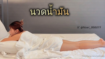 Yutnoey ดูคลิปโป๊นวดน้ำมัน Xxxน้องเนยจัดให้เย็ดตอนนวดนาบ ชวนเล่นเสียวกับเอฟซีขาหื่น 2 ต่อ 1 บีบหีเสร็จคว่ำหน้าเย็ดตอนเผลอ แล้วให้อีกคนโดนโม๊คควยรอ